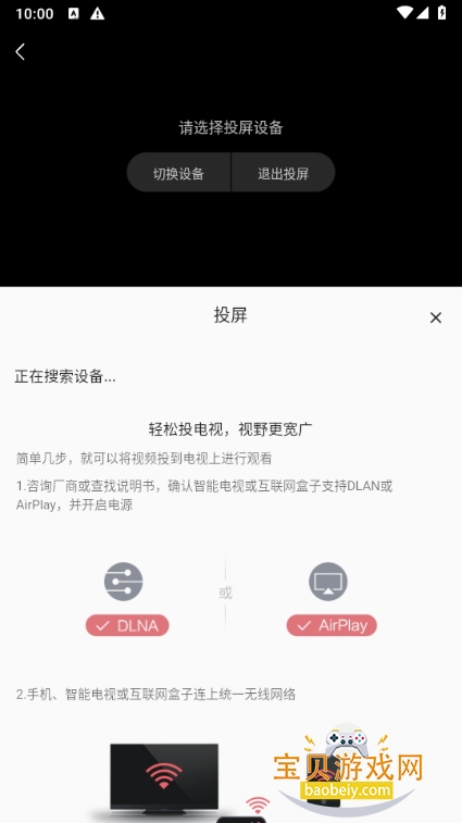 千梦影院app最新版 千梦影院app最新版