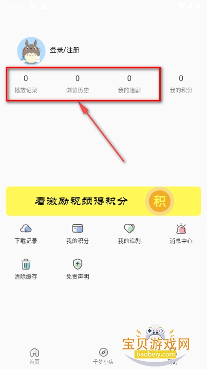 千梦影院app最新版 千梦影院app最新版