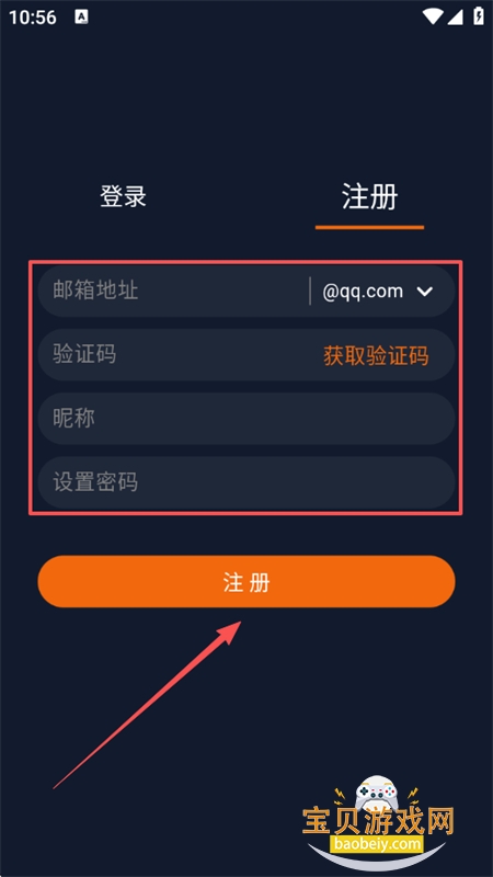 樱花动漫(囧次元)app正版下载最新版本2026 樱花动漫(囧次元)app正版下载最新版本2026