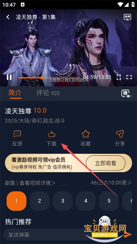 樱花动漫(囧次元)app正版下载最新版本2026 樱花动漫(囧次元)app正版下载最新版本2026
