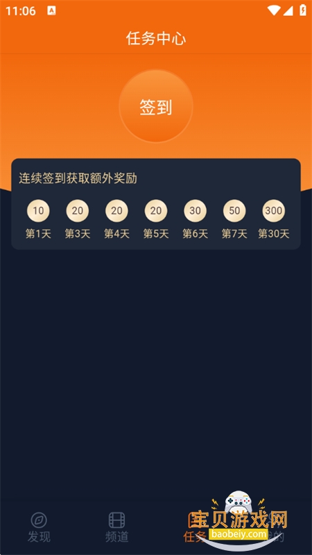 樱花动漫(囧次元)app正版下载最新版本2026 樱花动漫(囧次元)app正版下载最新版本2026