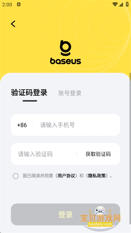 ˼(Baseus)app׿ֻ