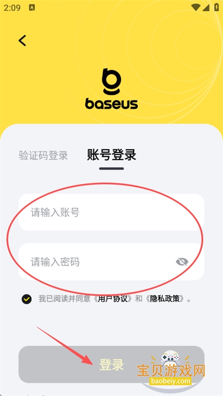 ˼(Baseus)app׿ֻ