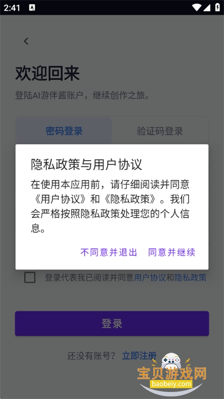 ΰ齴(Yupal)appٷ°汾2026