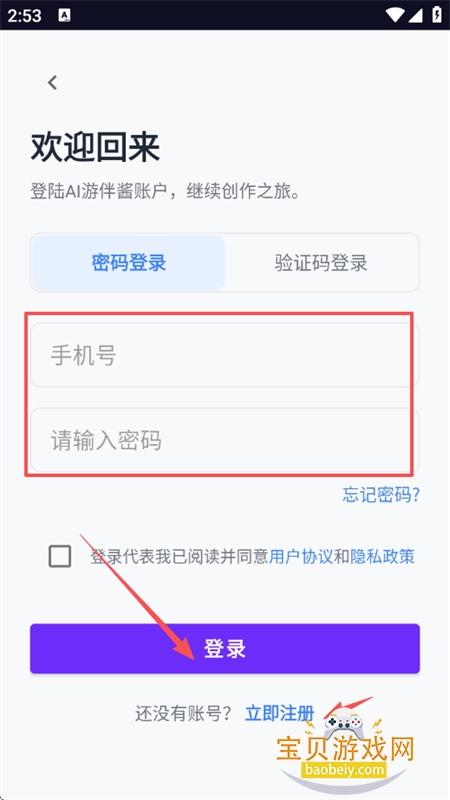 ΰ齴(Yupal)appٷ°汾2026