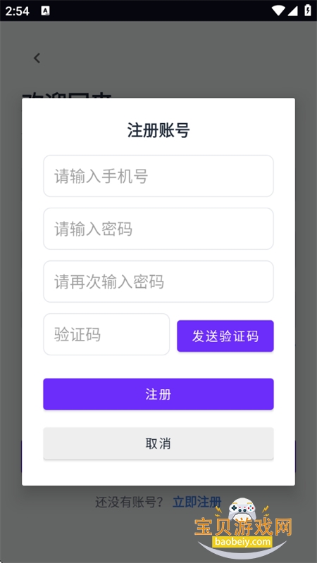 ΰ齴(Yupal)appٷ°汾2026