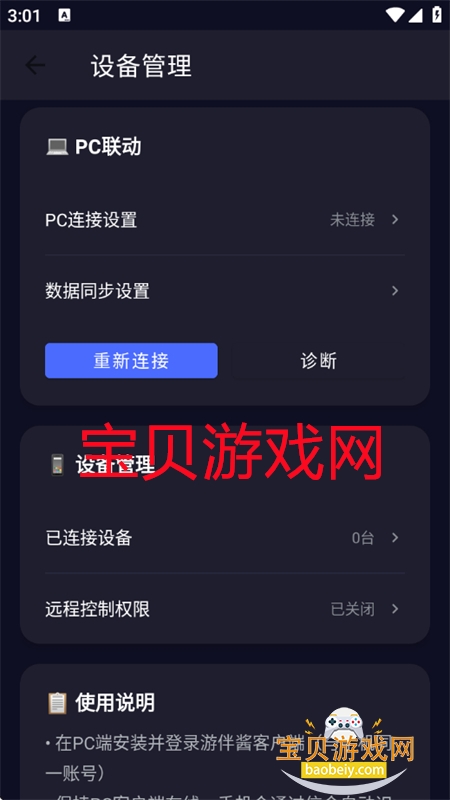 ΰ齴(Yupal)appٷ°汾2026