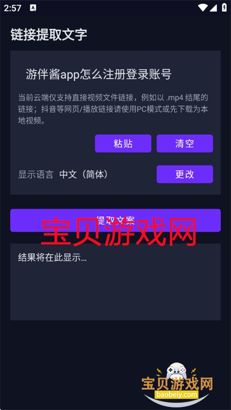 ΰ齴(Yupal)appٷ°汾2026