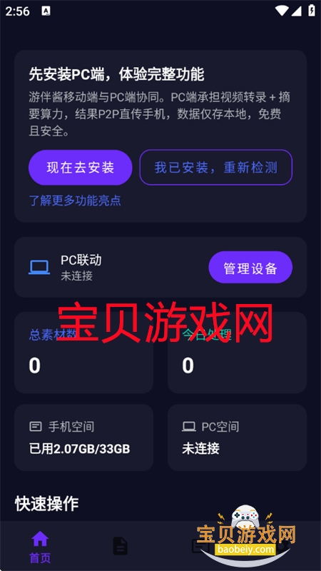 ΰ齴(Yupal)appٷ°汾2026