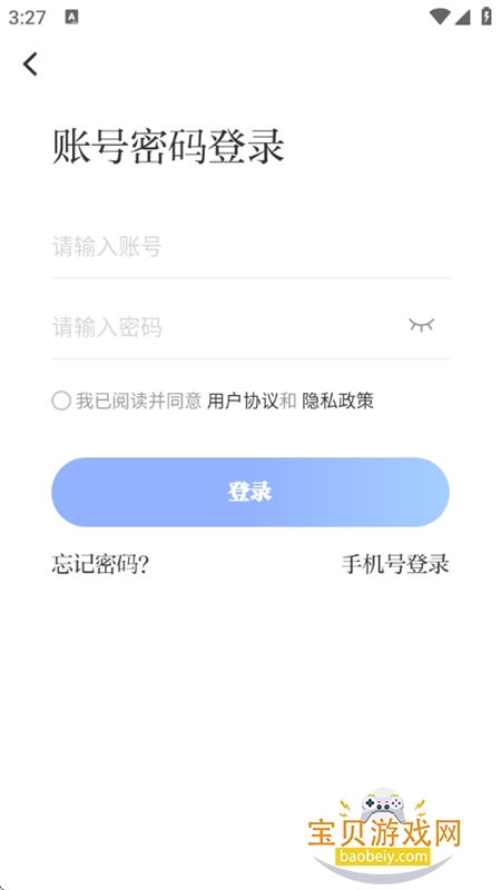 今日芜湖(大江看看)app安卓手机版 今日芜湖(大江看看)app安卓手机版