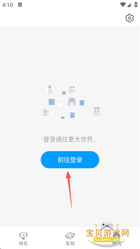 P站助手Lite软件安卓下载手机版 P站助手Lite软件安卓下载手机版
