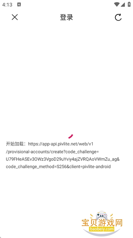 P站助手Lite软件安卓下载手机版 P站助手Lite软件安卓下载手机版