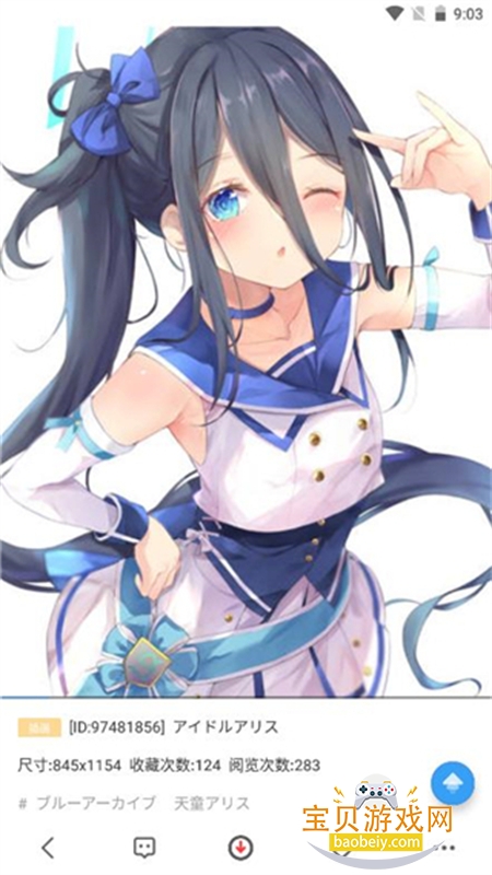 P站助手Lite软件安卓下载手机版 P站助手Lite软件安卓下载手机版