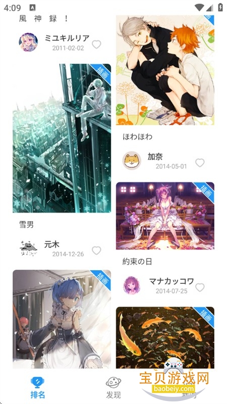 P站助手Lite软件安卓下载手机版 P站助手Lite软件安卓下载手机版