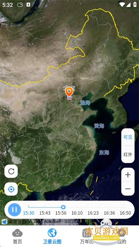 当准天气预报无广告版app最新版2026 当准天气预报无广告版app最新版2026