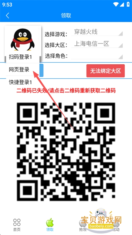 Сƻ������ְ�׿�����°�����