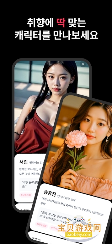 ReelTalk AI聊天app最新版 ReelTalk AI聊天app最新版