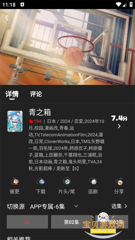 四次元动漫软件纯净版下载免费最新版 四次元动漫软件纯净版下载免费最新版