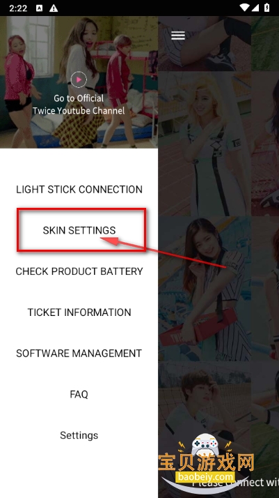 LIGHT STICK安卓安装包 LIGHT STICK安卓安装包