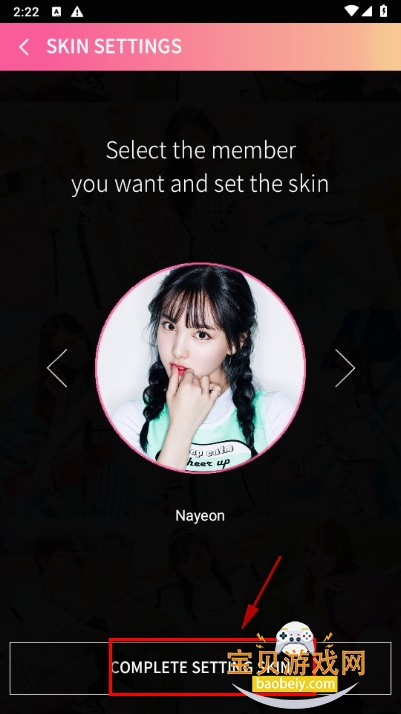 LIGHT STICK安卓安装包 LIGHT STICK安卓安装包