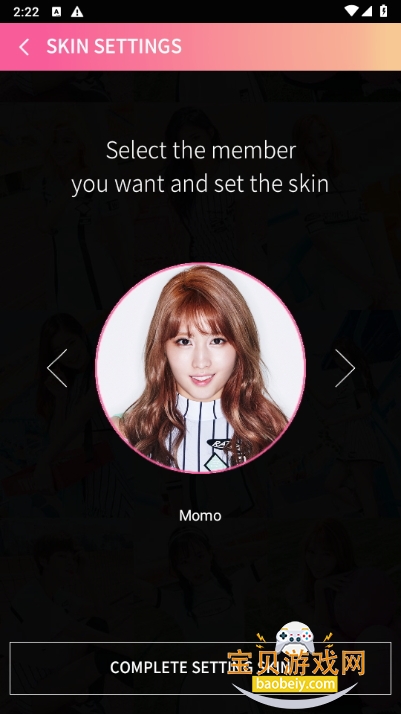 LIGHT STICK安卓安装包 LIGHT STICK安卓安装包