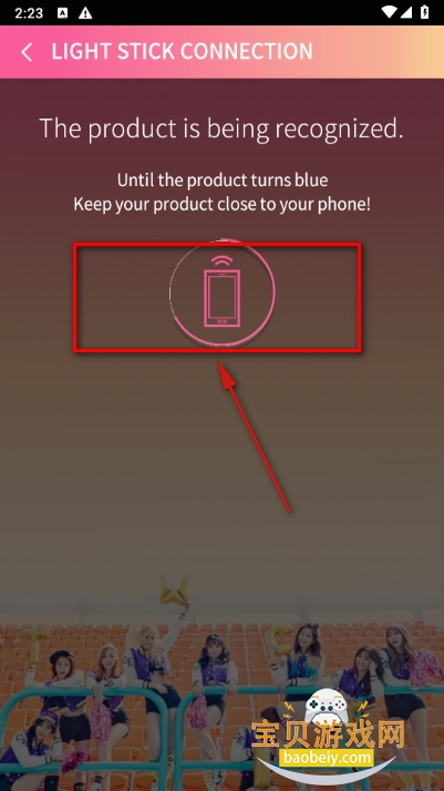 LIGHT STICK安卓安装包 LIGHT STICK安卓安装包