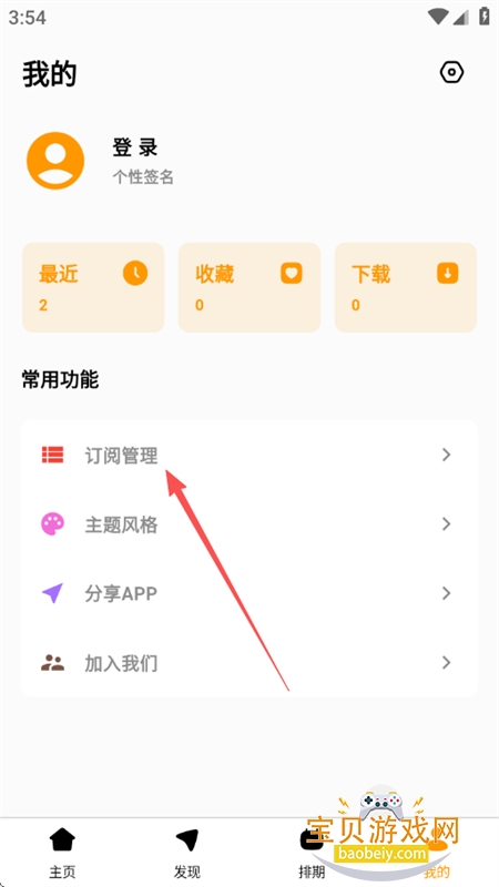 哐哐追剧app免费下载手机版 哐哐追剧app免费下载手机版