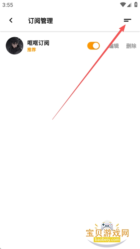 哐哐追剧app免费下载手机版 哐哐追剧app免费下载手机版