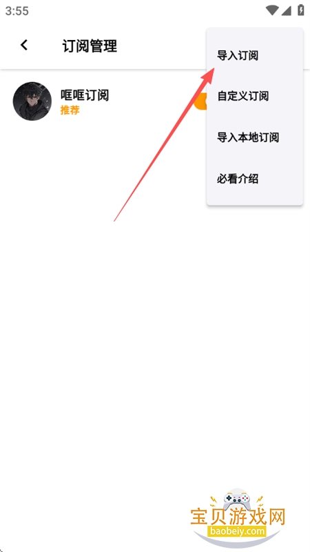 哐哐追剧app免费下载手机版 哐哐追剧app免费下载手机版