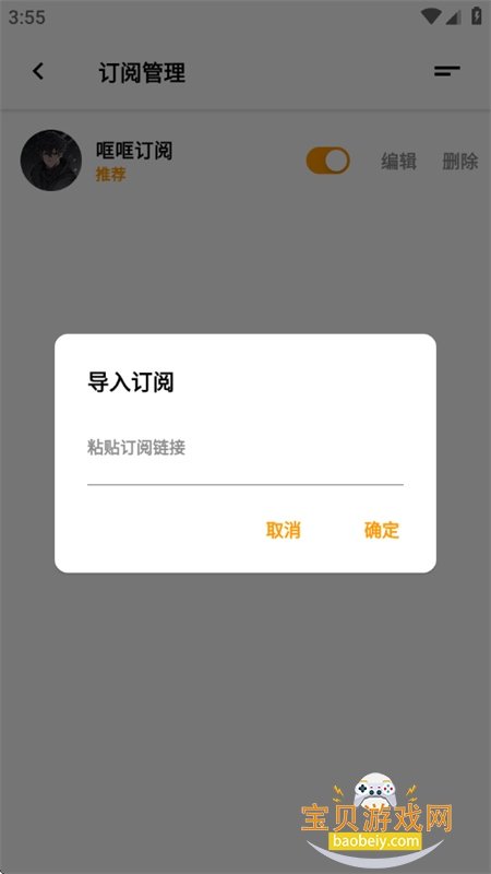 哐哐追剧app免费下载手机版 哐哐追剧app免费下载手机版