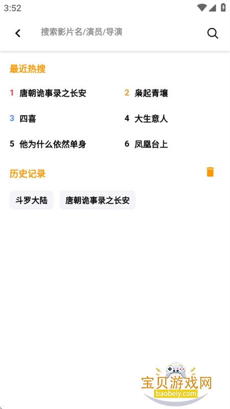 哐哐追剧app免费下载手机版 哐哐追剧app免费下载手机版