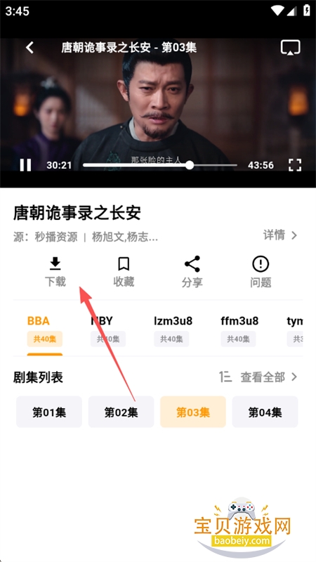 哐哐追剧app免费下载手机版 哐哐追剧app免费下载手机版