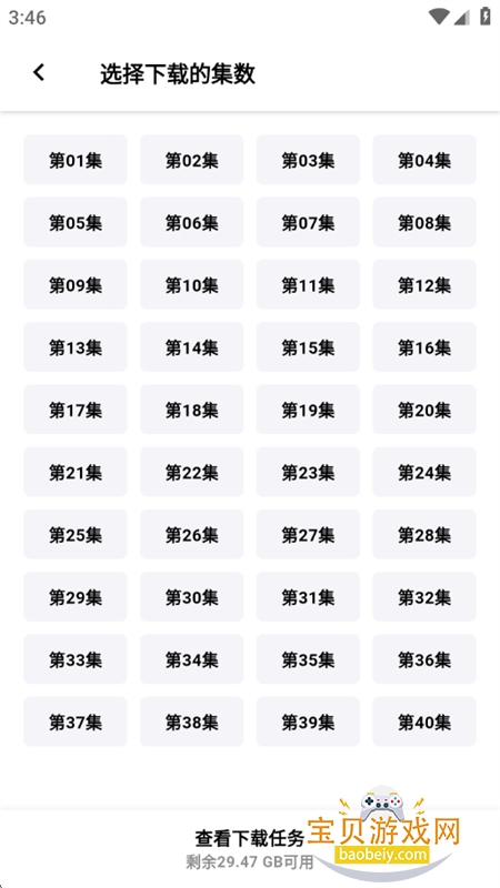 哐哐追剧app免费下载手机版 哐哐追剧app免费下载手机版