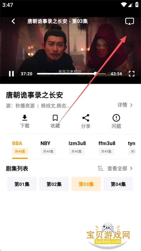 哐哐追剧app免费下载手机版 哐哐追剧app免费下载手机版
