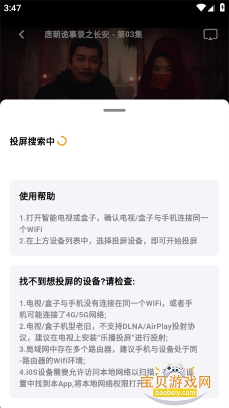 哐哐追剧app免费下载手机版 哐哐追剧app免费下载手机版