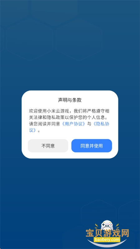 СϷ(MIUIϷ)app°汾