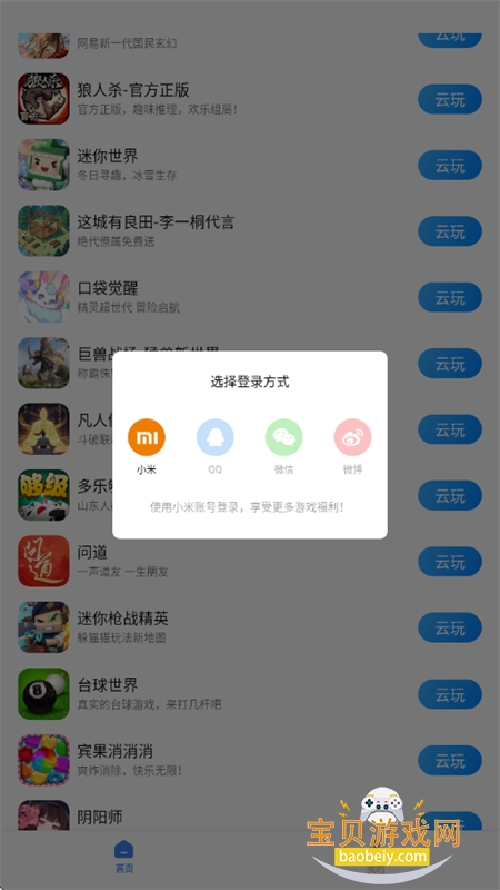 СϷ(MIUIϷ)app°汾