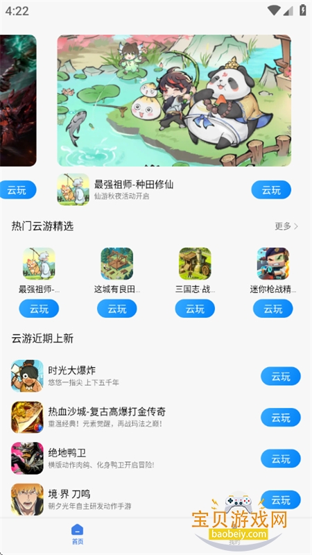 СϷ(MIUIϷ)app°汾