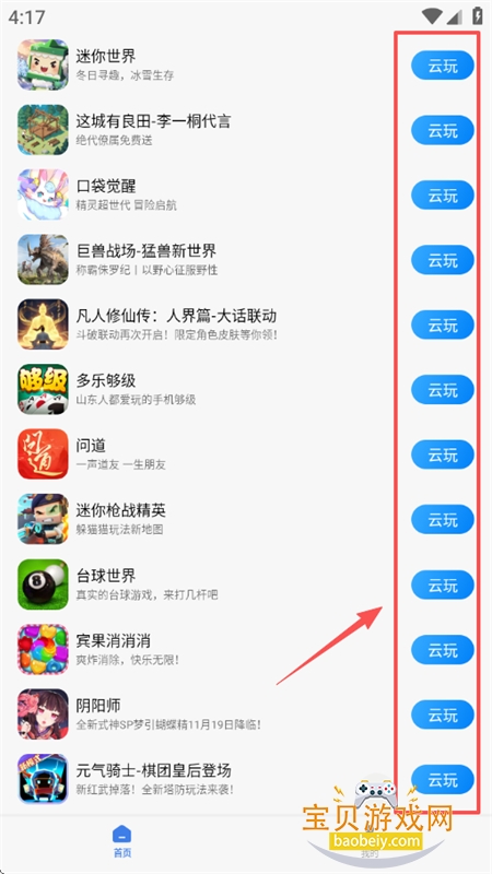 СϷ(MIUIϷ)app°汾