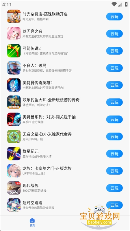 СϷ(MIUIϷ)app°汾