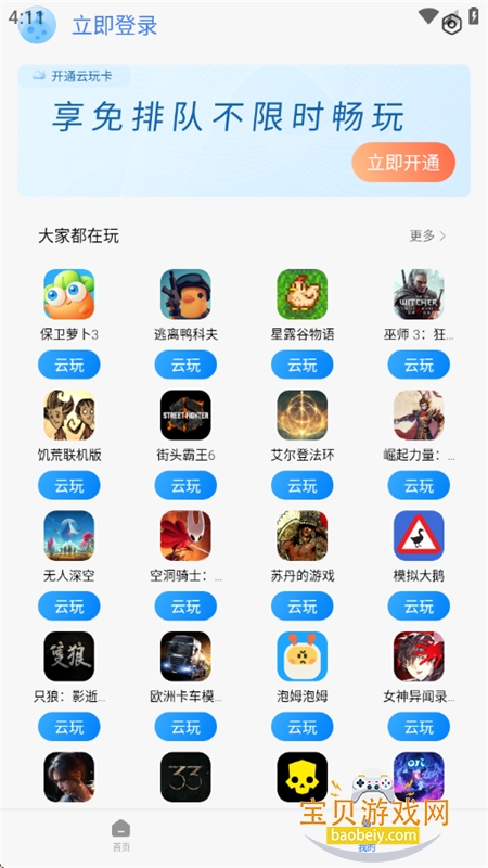 СϷ(MIUIϷ)app°汾