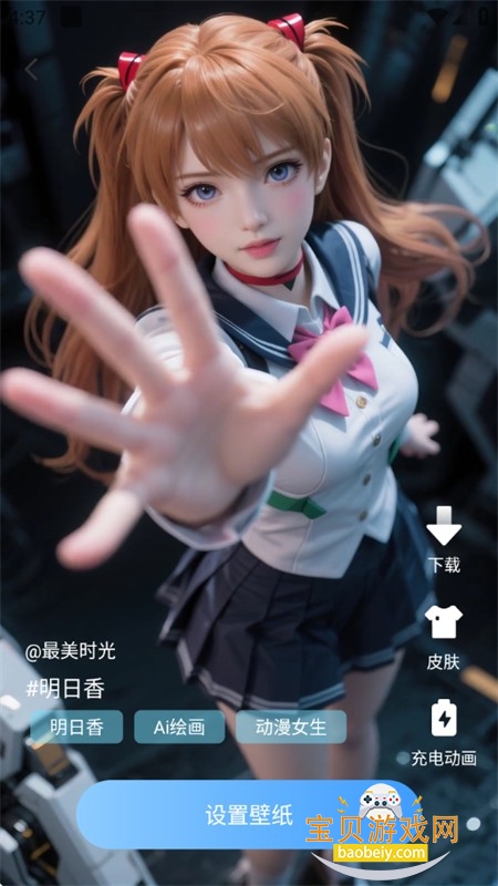 主题小组件大全app安卓下载手机版 主题小组件大全app安卓下载手机版