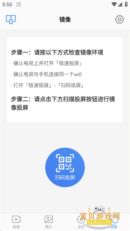 FastCast����Ͷ��app��׿�ֻ���