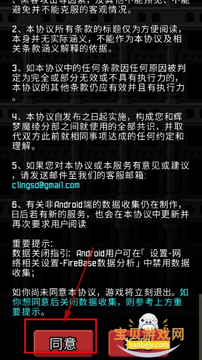 魔绫的像素地牢手游(Magic Ling Pixel Dungeon) 魔绫的像素地牢手游(Magic Ling Pixel Dungeon)