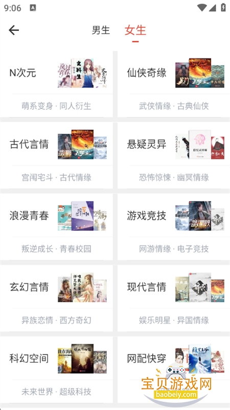 书生阅读app官方下载最新版本 书生阅读app官方下载最新版本