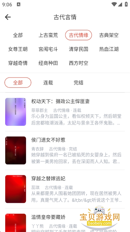 书生阅读app官方下载最新版本 书生阅读app官方下载最新版本