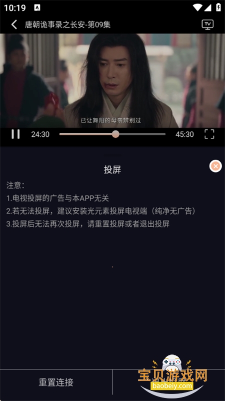 天峰影视app安卓免费下载手机版 天峰影视app安卓免费下载手机版