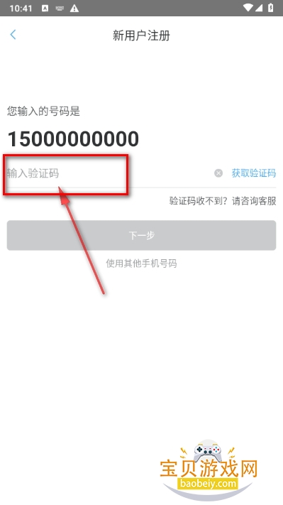小石回家官方版最新客户端 小石回家官方版最新客户端