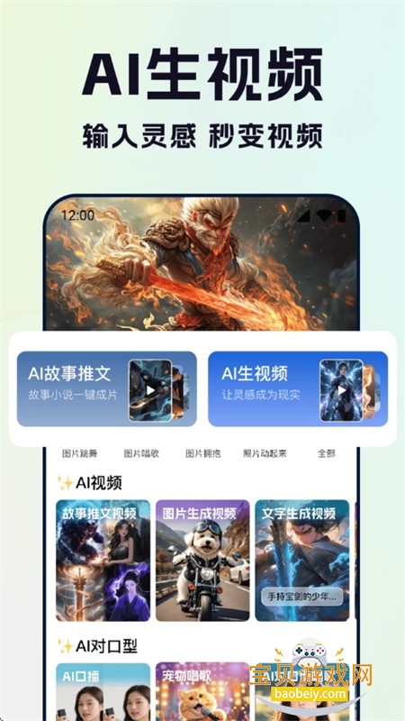 快映AI官方app下载最新版本2026 快映AI官方app下载最新版本2026