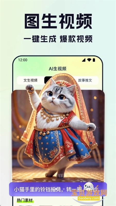 快映AI官方app下载最新版本2026 快映AI官方app下载最新版本2026